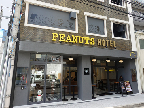 20190212 hotel peanuts1.jpg