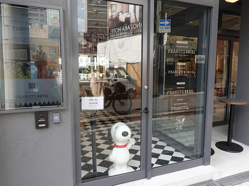 20190212 hotel peanuts2.jpg
