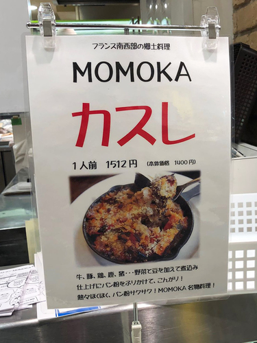20190403 momoka5.jpg