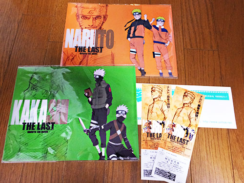 今日は「劇場版NARUTO THE LAST」前売券発売日！: 日々の出来事