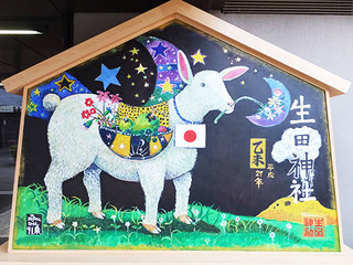20150105 shrin7.jpg