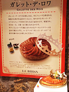 20150108 gare 2.jpg