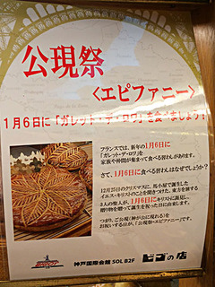 20150108 gare 2_2.jpg