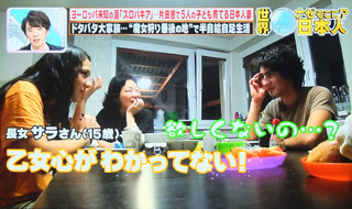 20150309 kunikosan11.jpg