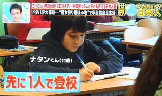 20150309 kunikosan12.jpg