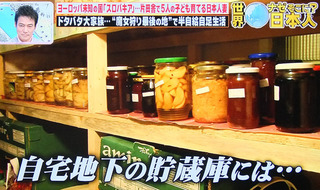 20150309 kunikosan5.jpg