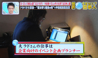 20150309 kunikosan6.jpg