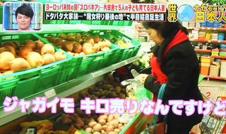20150309 kunikosan7.jpg