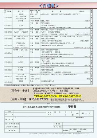 20150331 zen net1.jpg