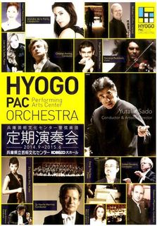 20150411 concert.JPG