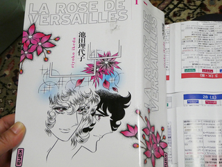 20160612 la rose de versaille1.jpg