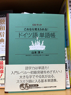 20170130 book1.jpg
