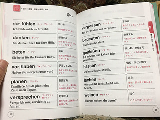 20170130 book2.jpg