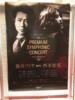 20170517 concert1.jpg