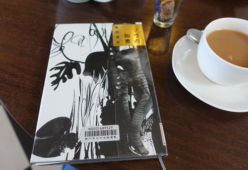 20170901 book1.jpg