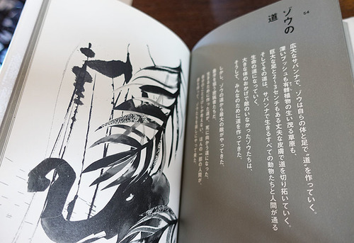 20170901 book3.jpg