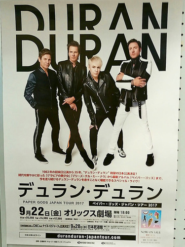 20170922 concert miya1.jpg