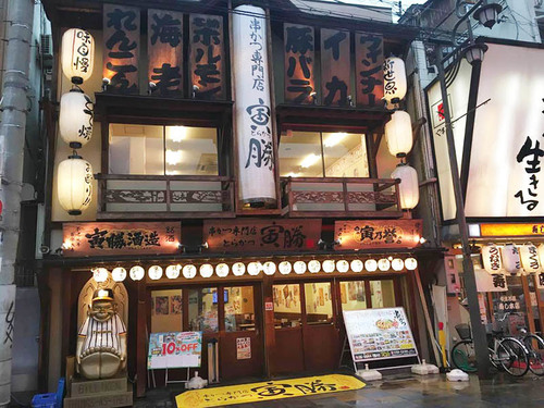 20171129 shinseka3.jpg