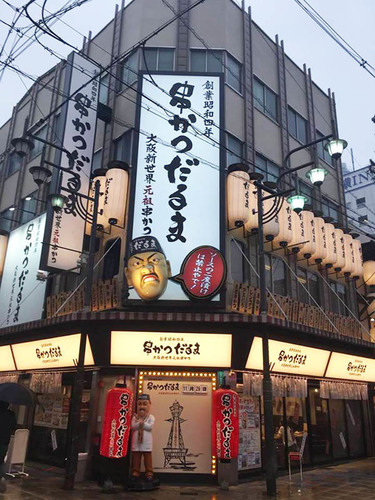 20171129 shinsekai2.jpg