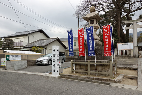 20180221 yuzuruha 2.jpg