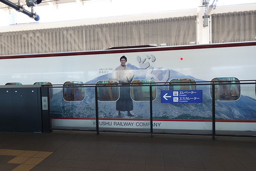 20180317 kumamoto station3.jpg