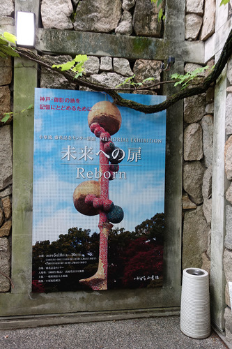 20180519 ohara7.jpg