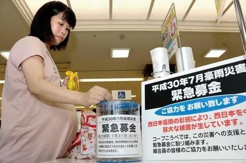 20180716 hyogo.jpg