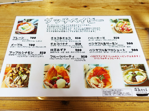 20180809 cafe3.jpg