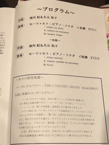 20180823 concert2.jpg