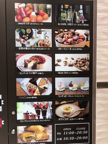 20180901 marui6.jpg