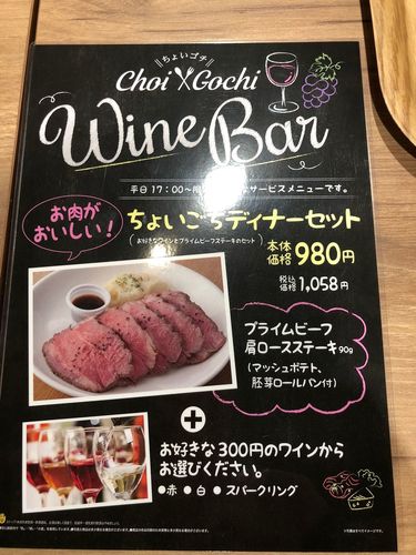 20181124vin4.jpg