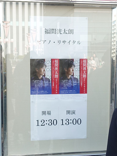 20190302 concert1.jpg