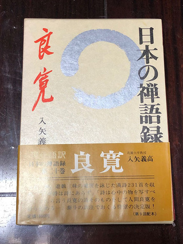 20190318 book1.jpg