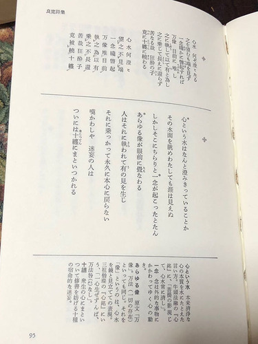 20190318 book2.jpg