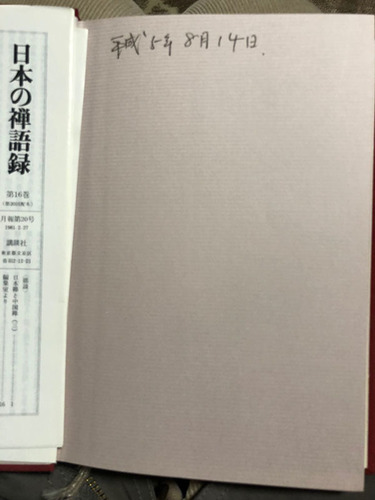 20190318 book3.jpg