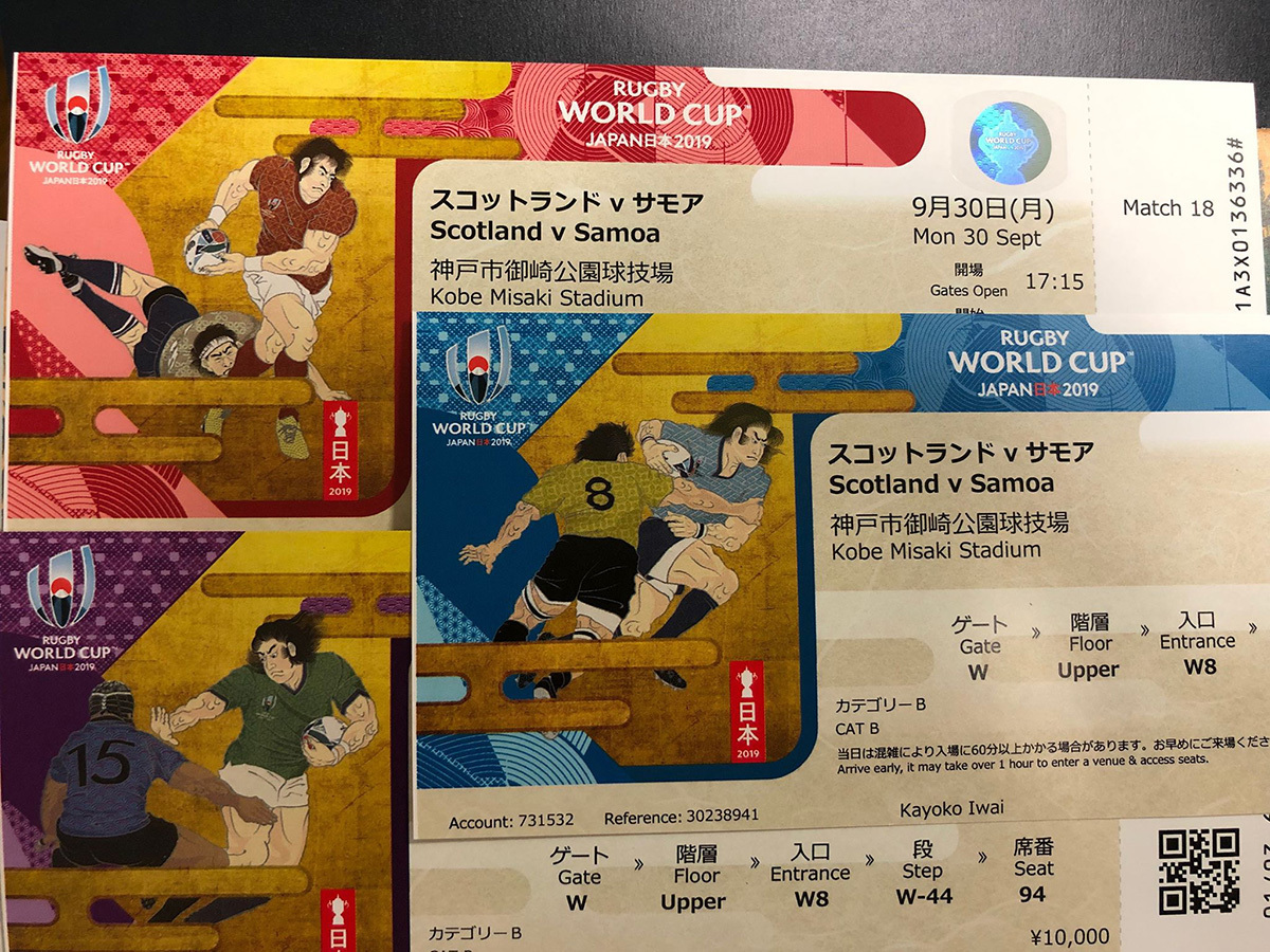 ラグビーワールドカップの スコットランド ｖ サモア 戦のチケット届きました 日々の出来事 Kayoko S Diary