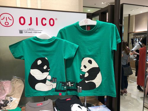 20190812 tsh2.jpg