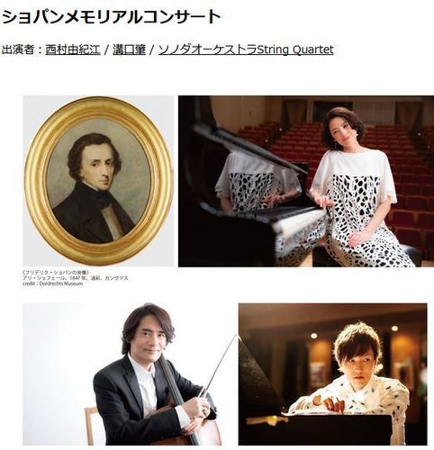 20191017 concert1.JPG