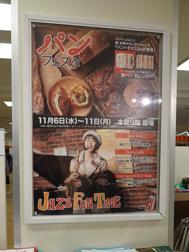 20191108 jazz 1.jpg