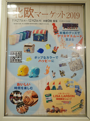 20191130 1-1.jpg