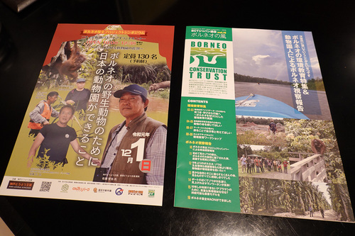 20191202 boru1.jpg