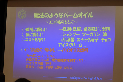 20191202 boru13.jpg