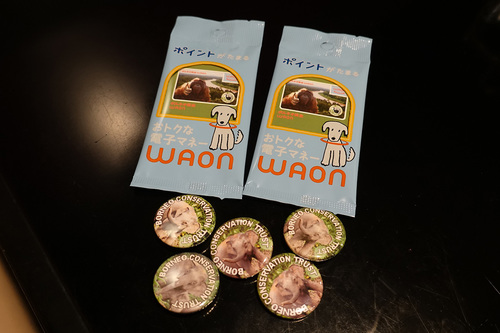20191202 boru2.jpg
