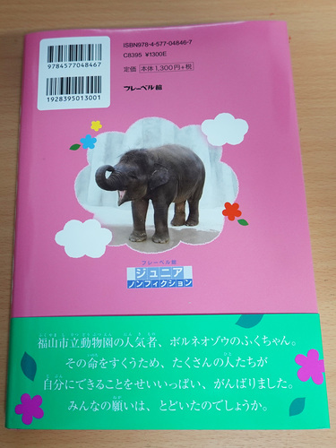 20191204 book2.jpg