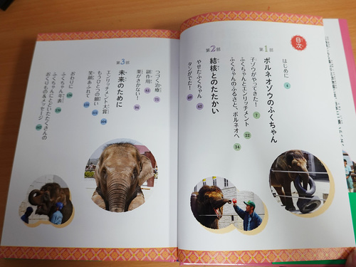 20191204 book3.jpg