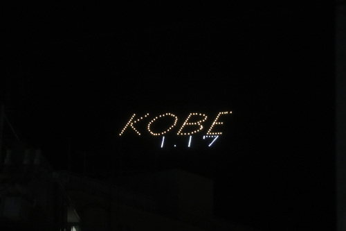 20200114 kobe 0117.jpg