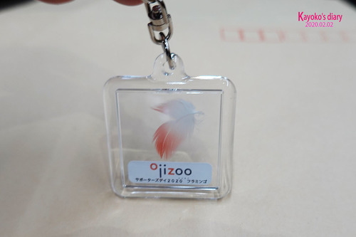 20200202 sup23.jpg