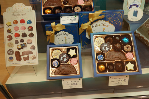 20200212 choco3.jpg