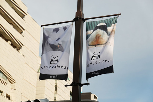 20200702 tantan6.jpg