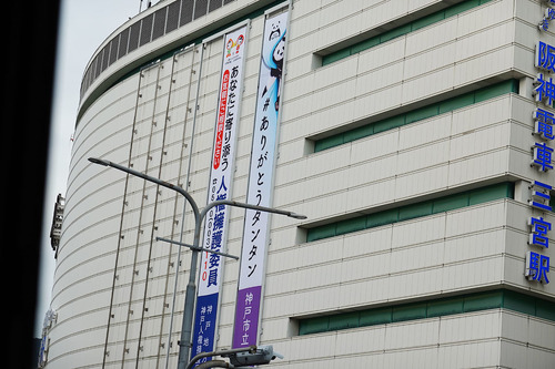 20200702 tantan7.jpg